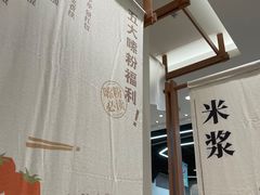 -小满手工粉(上海品尊国际店)