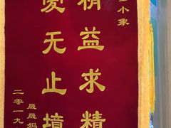 -能量小象·感统·专注力·语言(崂山校区)