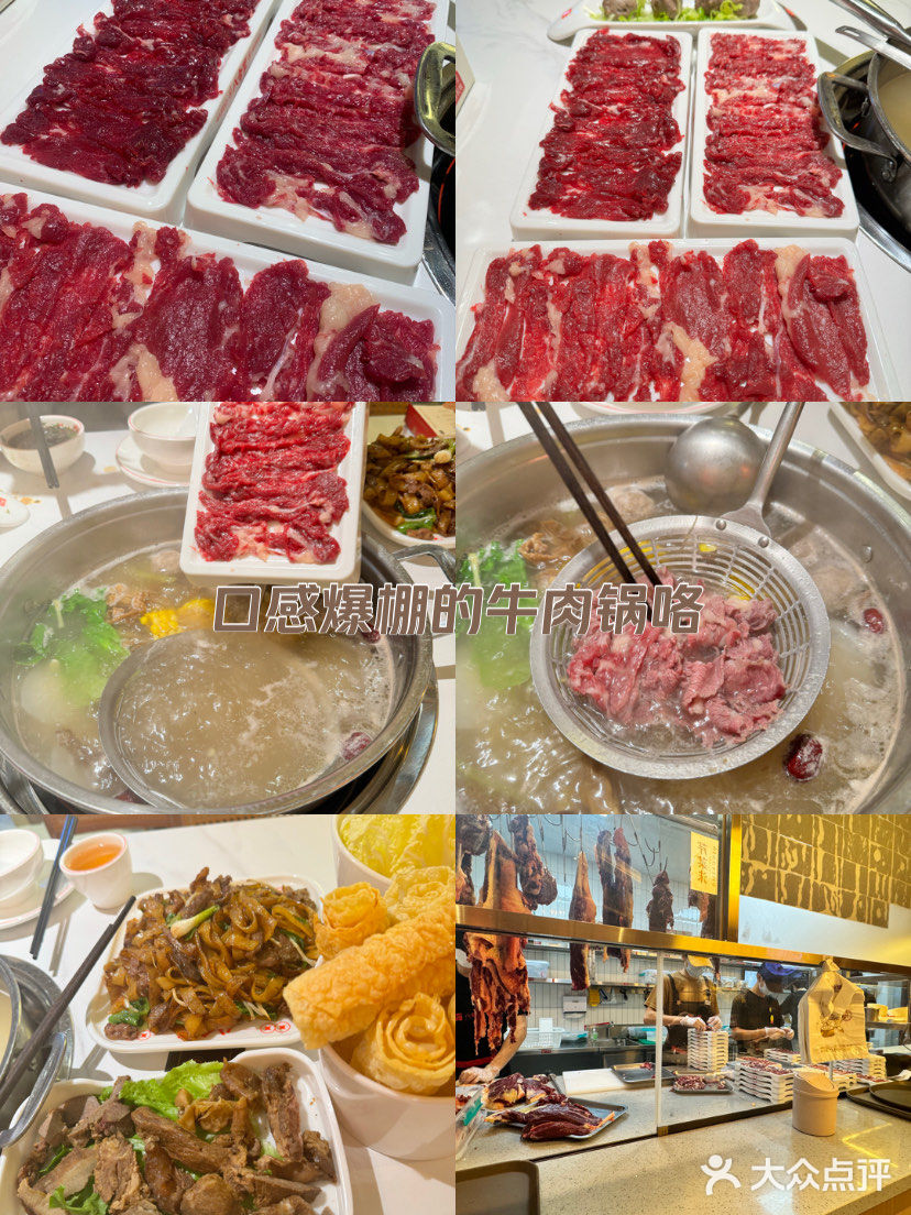 泉州万达八合里牛肉火锅重新装修啦