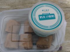 -尹三豆汁(前门旗舰店)