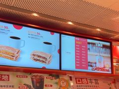 -贝瑞咖啡(深圳机场店)