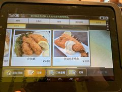 -瑠玖 本店