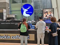 -瑞幸咖啡(未来国际大厦店)