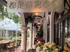 -Osteria Garden 生蚝花园餐厅(原进贤路店)