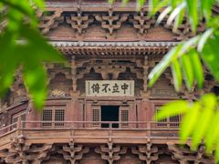 -大同古城墙