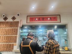 -老地方面馆(思南路店)