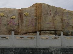 -少华山国家森林公园