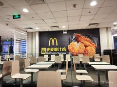 -麦当劳(西客站店)