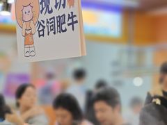 -大橘元自助回转火锅(天河新天地店)