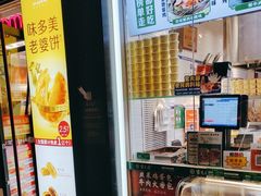 -紫光园清真北京小吃(广渠门内店)