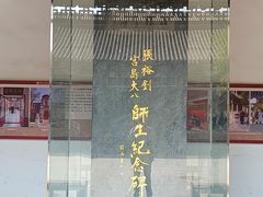 -莲池书院博物馆
