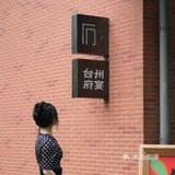 “冇空间，于是有无限可能性”