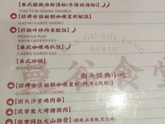 -曼谷食堂·泰国家庭料理(丹桂路店)