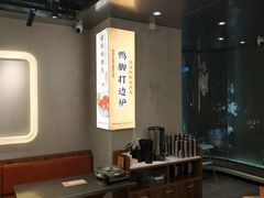 大堂-小螺大作·螺蛳粉火锅(林和西店)