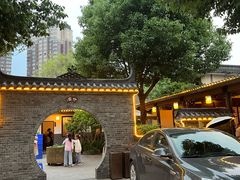 -徐氏竹香园牛肉火锅(飞虎路店)