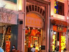 -太平馆西餐厅(北京路店)