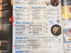 菜单-达美乐比萨(凯莱赛店)
