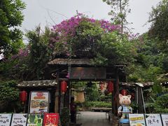 -五邑人家(江门店)