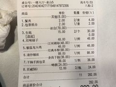-好人家海鲜酒楼(淞南路店)
