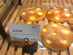 -Dough&Joe团憩(瑞虹天地月亮湾店)