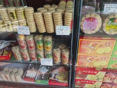 -惠赞老饼家(逢源商业街店)
