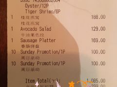 -斯普汇生蚝牛排馆(中骏世界城店)