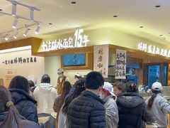 -小飞象面包公社(珠江路金鹰店)