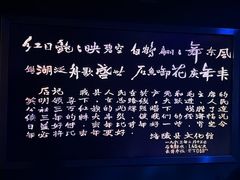 -白鹤梁水下博物馆