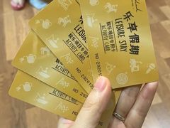 -太阳岛度假酒店