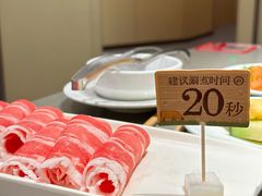 -海底捞火锅(攀枝花万达店)
