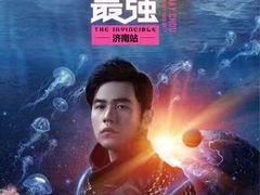 -济南奥林匹克体育中心体育场