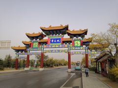 -威海华夏城景区