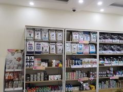 -美联众合动物医院·24h京西诊疗中心