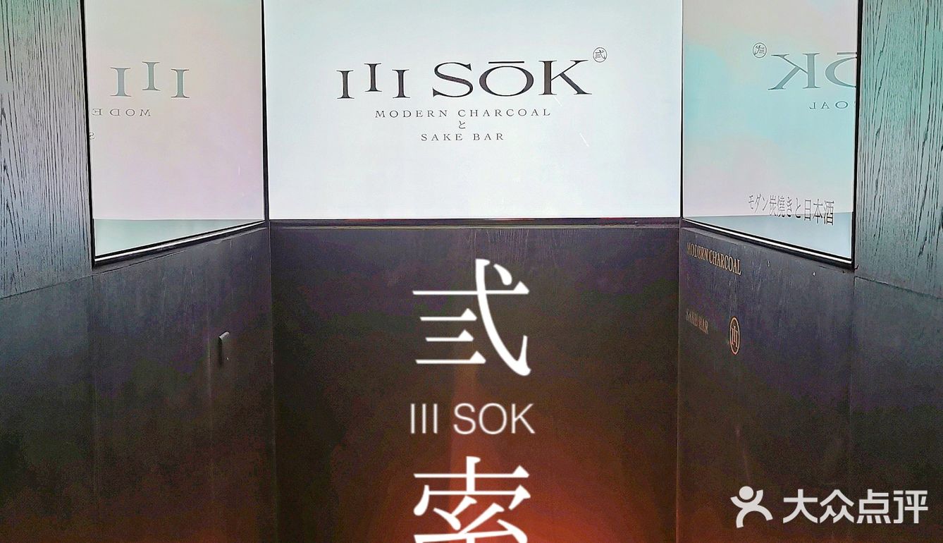 一边High一边吃🍢全国👍🏻海鲜鱼介串烧