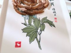 -北京全聚德(玉泉路店)