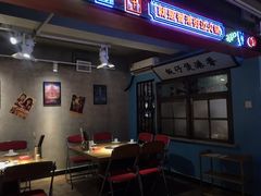 -捞围鲜·港式打边炉(海阳路店)