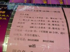 -劲派KTV(江南大道南店)