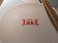 -雾都渣渣火锅(南城智汇城店)