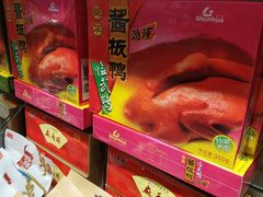 -舜华临武鸭(岳阳东站)