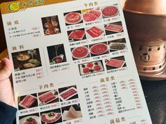 -南门涮肉(北洼路店)