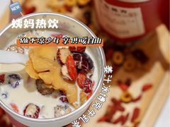 -炖物24章·顺时轻养茶(杭州大厦店)