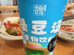 -魏家凉皮(雁塔路店)