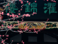 -望江楼公园