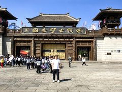 -三国赤壁古战场