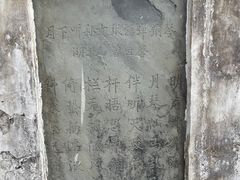 -白鹿洞书院