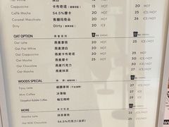 -THE WOODS 简餐 (国贸商城店)