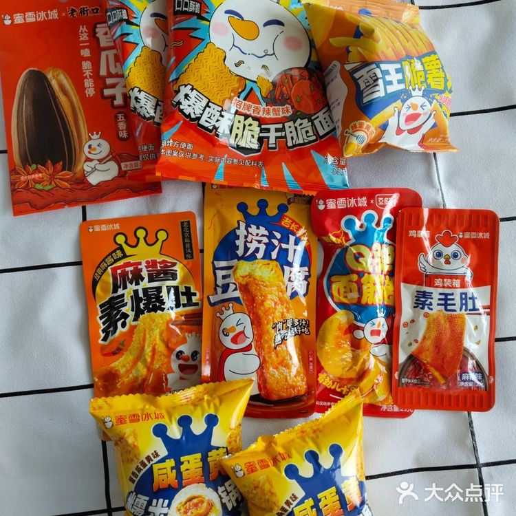 蜜雪冰城零食大礼包噜啦啦啦啦啦