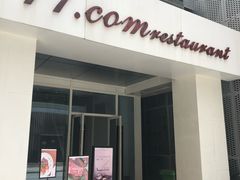 门面-77COM好吃的意大利菜(老城根店)