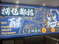 -顺德公猪肚鸡·椰子鸡(惠东天虹店)