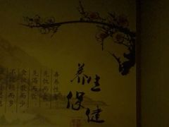 -鹤祥宫·影院足道·SPA连锁(苹果园店)